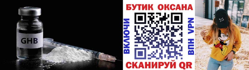 где продают наркотики  ОМГ ОМГ ССЫЛКА  Бутират BDO 33%  Жиздра 