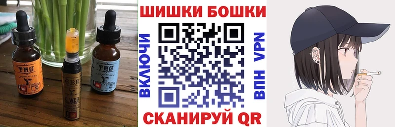 Еда ТГК марихуана  купить   Жиздра 