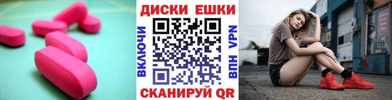 маркетплейс Telegram  Жиздра  Ecstasy круглые  мега маркетплейс 