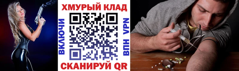 Героин белый  где купить наркоту  Жиздра 