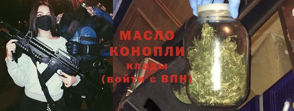 тгк Михайловка