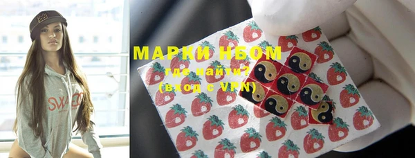 тгк Михайловка
