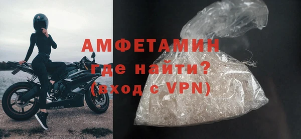 марки lsd Михайловск