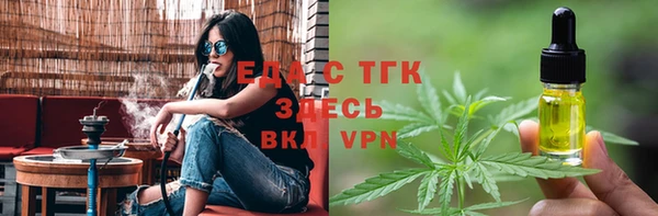 тгк Михайловка