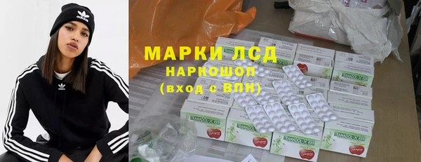 тгк Михайловка