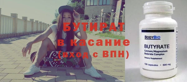 тгк Михайловка