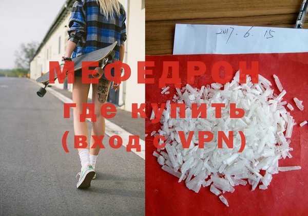 тгк Михайловка