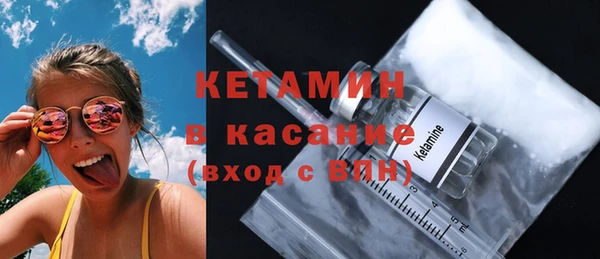 марки lsd Михайловск
