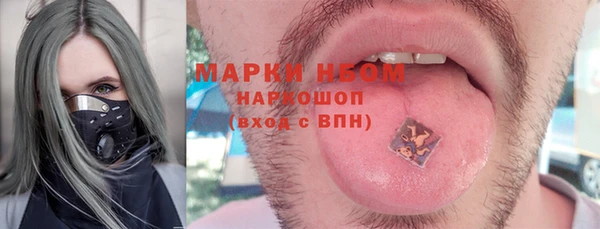 марки lsd Михайловск