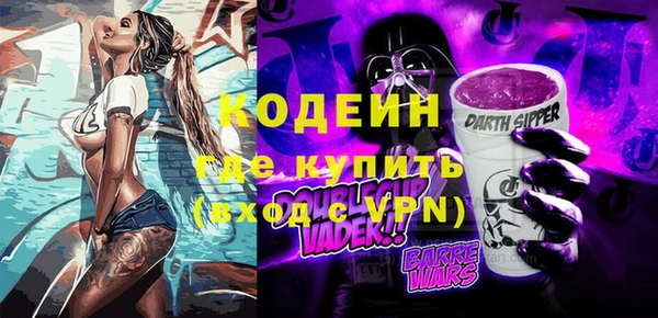 тгк Михайловка