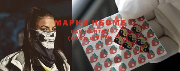тгк Михайловка