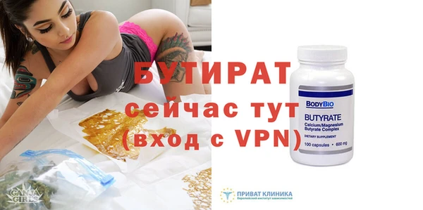 тгк Михайловка