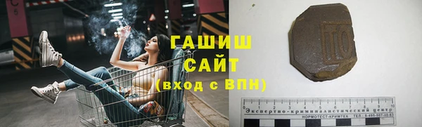 марки lsd Михайловск