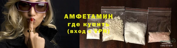 тгк Михайловка