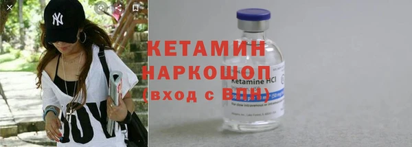 тгк Михайловка