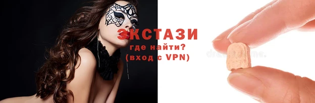 марки lsd Михайловск
