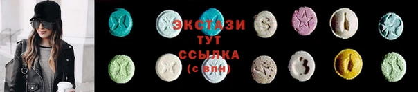 тгк Михайловка
