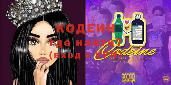 тгк Михайловка