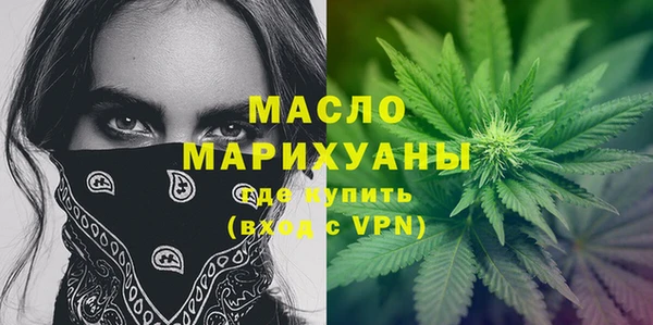 марки lsd Михайловск
