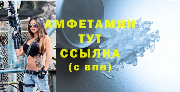 мдма Верхнеуральск