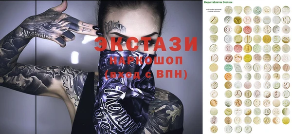 тгк Михайловка