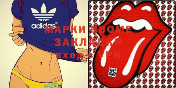 гидра Михайлов
