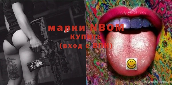 гидра Михайлов