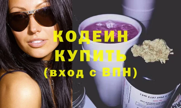 гидра Михайлов