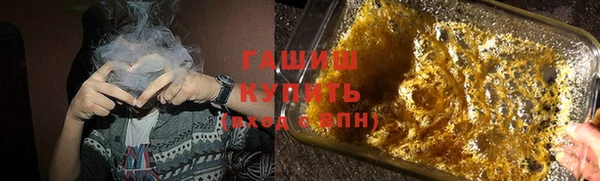 марки lsd Михайловск