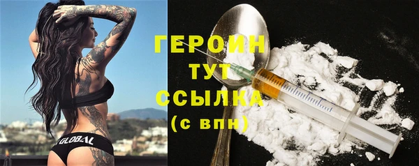 гидра Михайлов