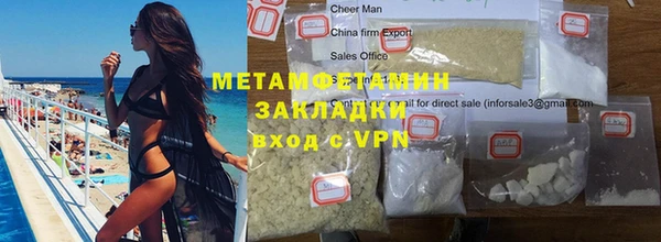 гидра Михайлов
