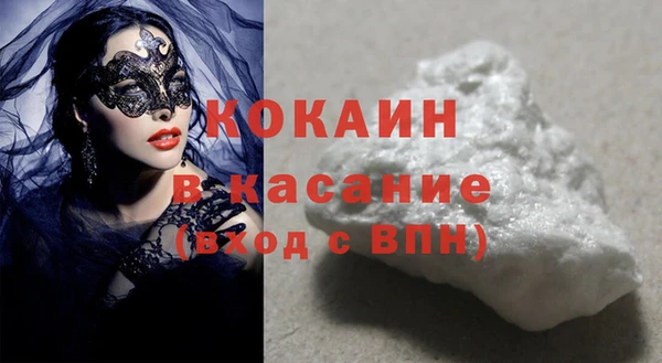 марки lsd Михайловск