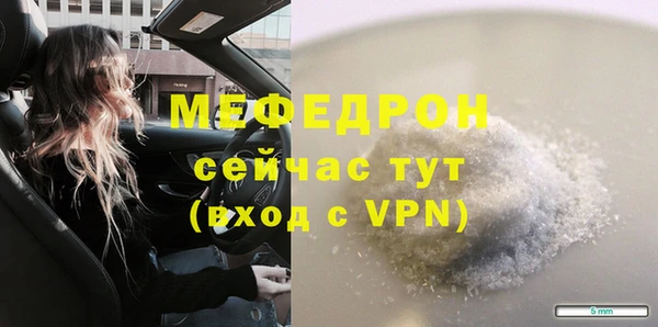 бошки Анива