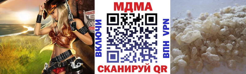 MDMA кристаллы  магазин  наркотиков  Жиздра 