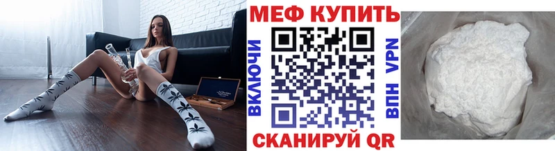 купить   Жиздра  МЯУ-МЯУ VHQ 