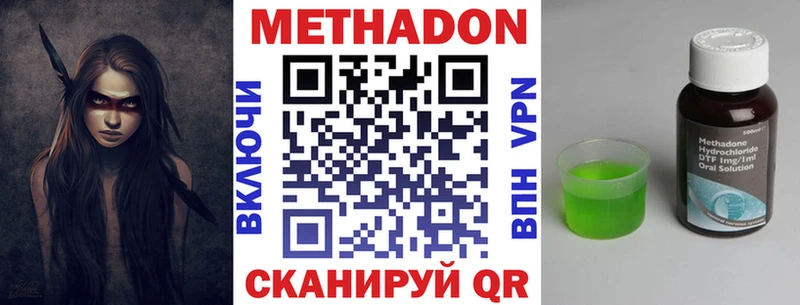 Метадон кристалл ссылка на мегу рабочий сайт Жиздра
