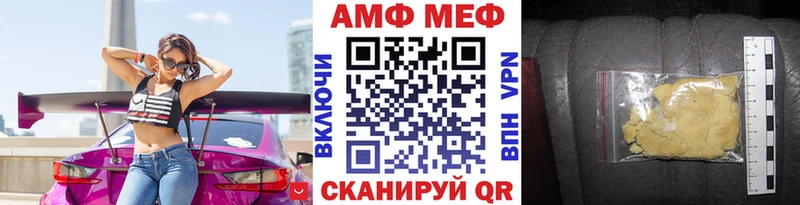 Первитин Декстрометамфетамин 99.9%  Жиздра 